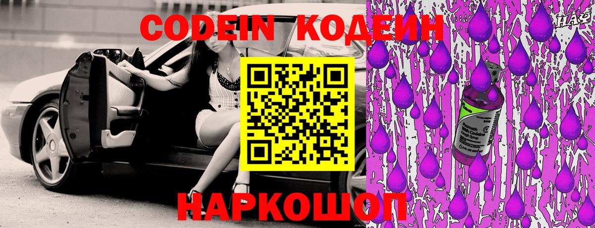 Канабис  Экстази  MDMA  МЕТ  Меф МЯУ МЯУ   Белореченск  Вход с VPN 