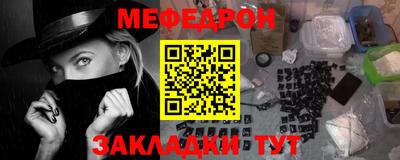 спайс Волжск
