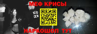 эйфоретик Апшеронск