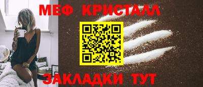 эйфоретик Апшеронск