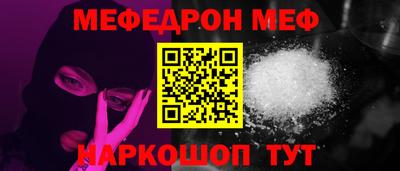 прущий лед Аргун