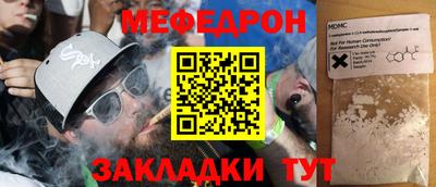эйфоретик Апшеронск