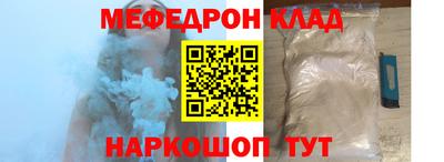 эйфоретик Апшеронск