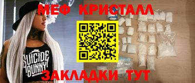 mdma Волгодонск
