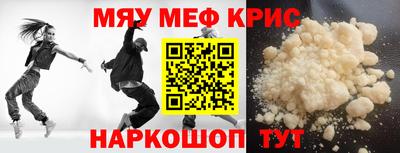 эйфоретик Апшеронск