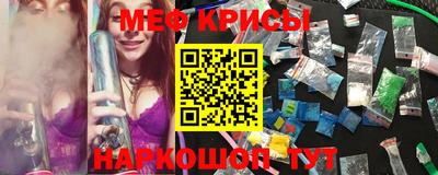 эйфоретик Апшеронск