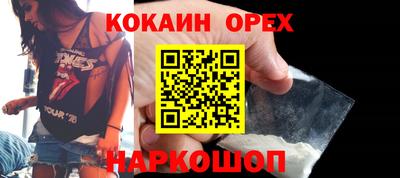 бутик Апрелевка