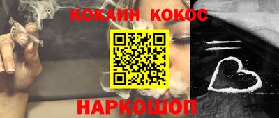 прущий лед Аргун
