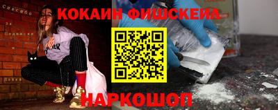 эйфоретик Апшеронск