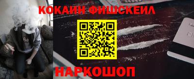 эйфоретик Апшеронск