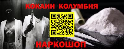 прущий лед Аргун