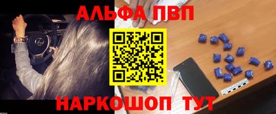 эйфоретик Апшеронск