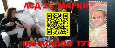 спайс Ачхой-Мартан
