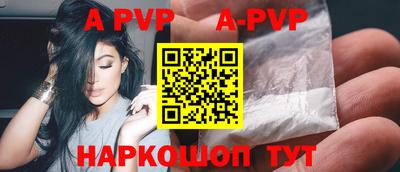 прущий лед Аргун