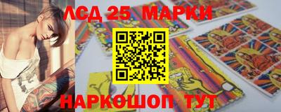 прущий лед Аргун