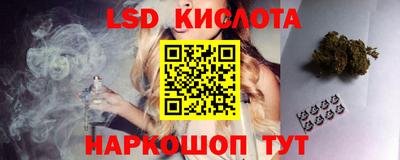 прущий лед Аргун