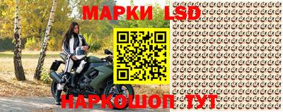 бутик Апрелевка