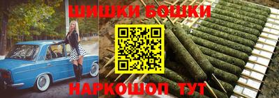бутик Апрелевка