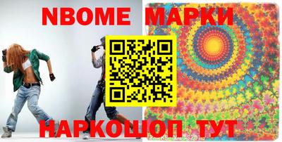 эйфоретик Апшеронск