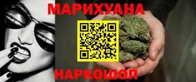 бутик Апрелевка