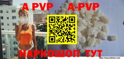 бутик Апрелевка