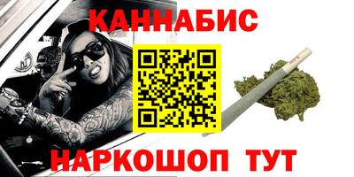 эйфоретик Апшеронск