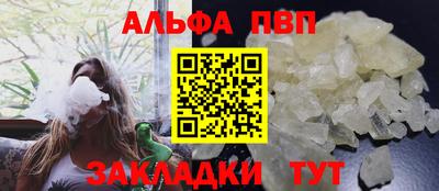 эйфоретик Апшеронск