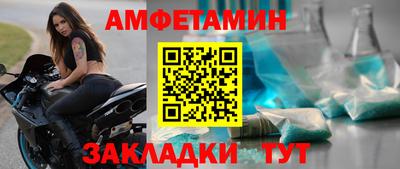 бутик Апрелевка