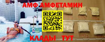 бутик Апрелевка