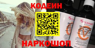прущий лед Аргун