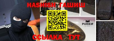 эйфоретик Апшеронск