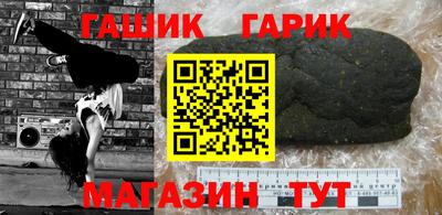 прущий лед Аргун