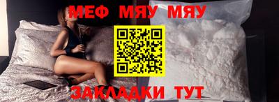 прущий лед Аргун