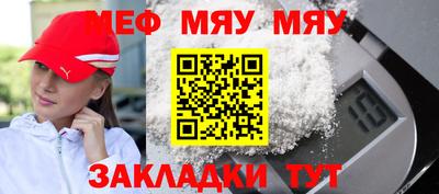 эйфоретик Апшеронск