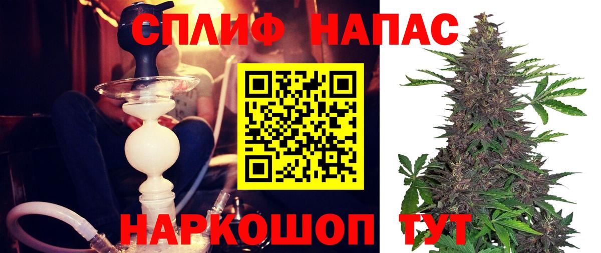 Белореченск  Бошки марихуана индика  МАРИХУАНА Bruce Banner  Вход с VPN 